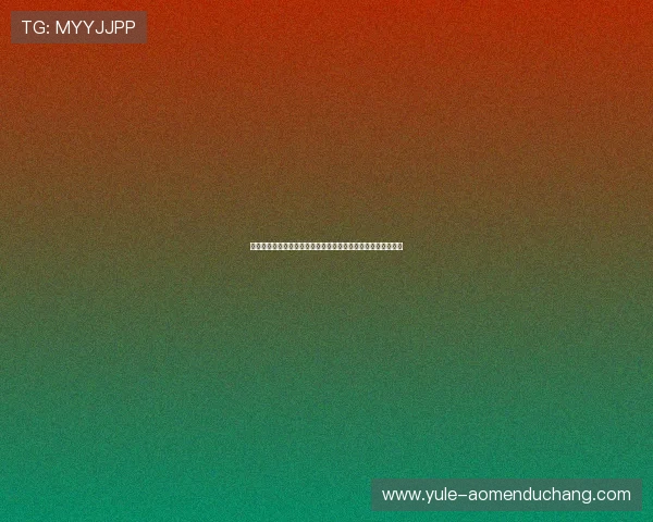 开元棋牌官网客服支持全天在线，解决您的游戏疑问与技术问题