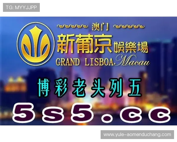 澳门博彩娱乐网站如何选择优质平台保障您的资金安全与游戏体验