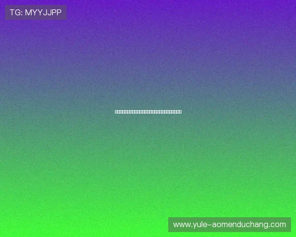 澳门新葡京网址官方登录入口确保玩家安全体验优质博彩服务 澳门新葡京网址官方登录入口确保玩家安全体验优质博彩服务