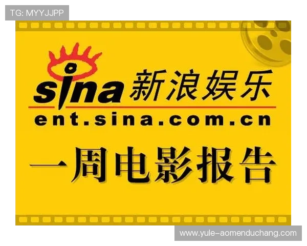澳门新濠影业官网官方平台提供最新电影资讯和娱乐信息 澳门新濠影业官网官方平台提供最新电影资讯和娱乐信息