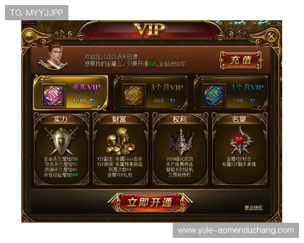 AG视讯厅会员注册后可以享受哪些独家优惠与VIP特权详解 AG视讯厅会员注册后可以享受哪些独家优惠与VIP特权详解