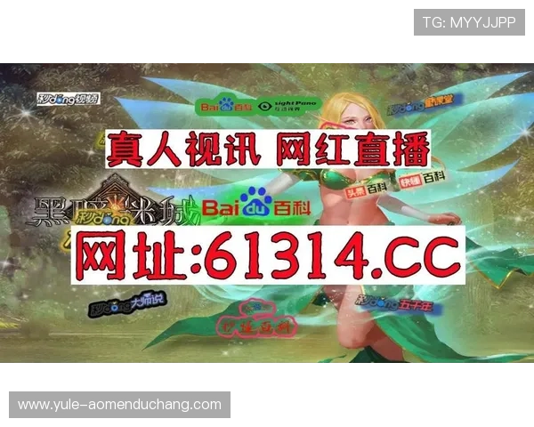 DG视讯官网客户服务中心全方位解答用户疑问保障您的游戏权益