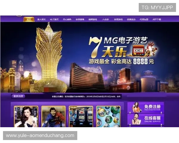 mg真人游戏平台多种游戏精彩纷呈，享受极致真人在线娱乐体验