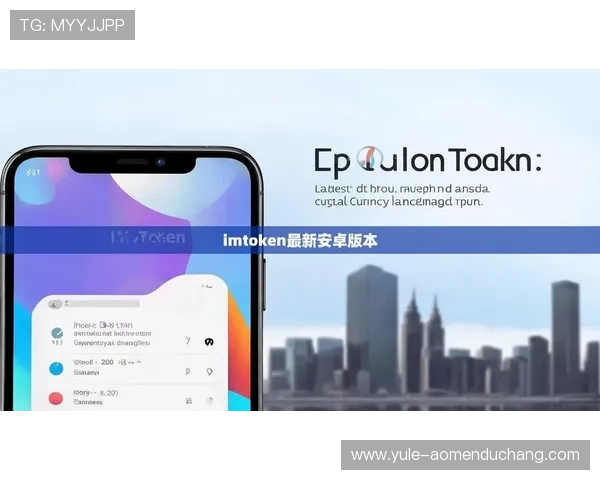 ob真人厅官方下载最新版本更新，确保用户体验安全稳定最优质