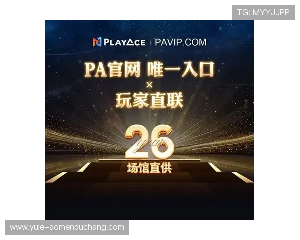 丰富的pa视讯手机平台娱乐资源满足不同用户的多样化需求