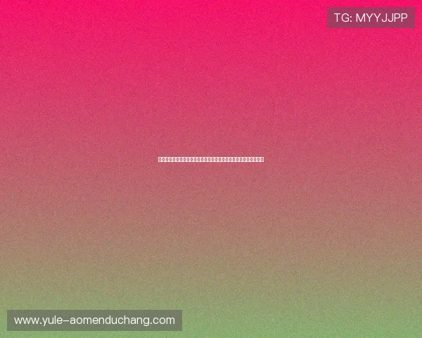 什么是赛马会游戏网址，如何辨别正规安全的线上赛马平台详尽解析