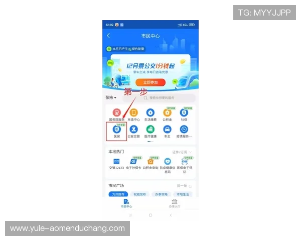 亚星百家会员登录平台下载官方入口保障会员快速登录体验