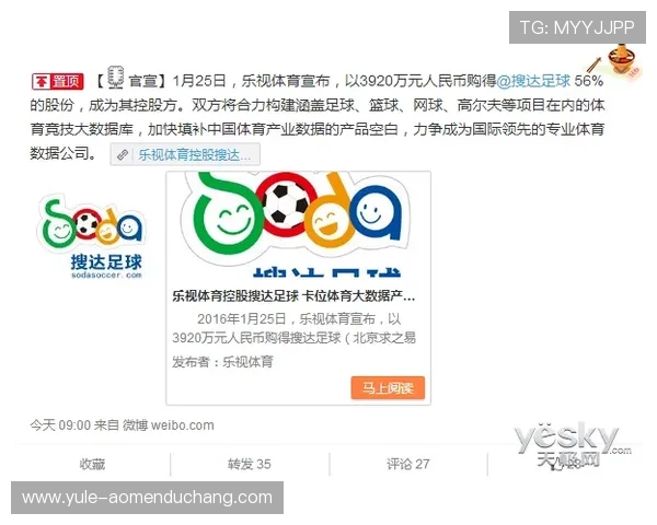 亚博视讯网站历史发展与品牌优势，成为体育赛事直播的首选平台