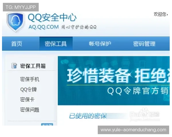 使用亚星百家会员登录平台,轻松实现账户安全与信息保护