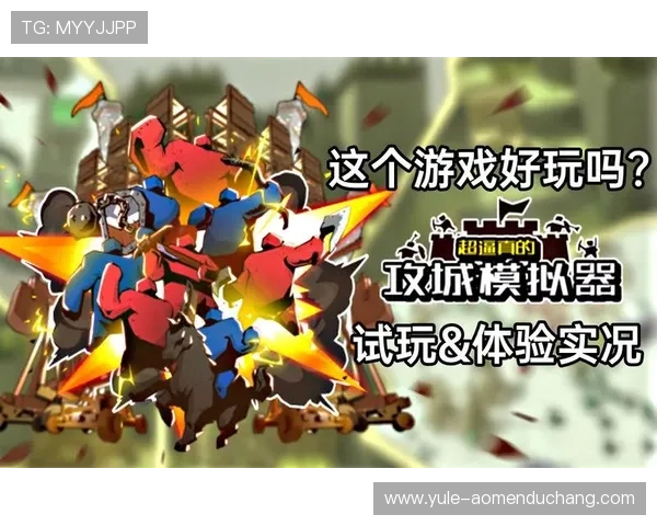 全新AG真人试玩进口平台带来多样化游戏体验开放高端娱乐新体验