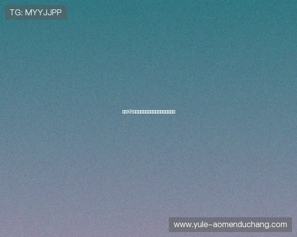 凯发K8百家乐线上娱乐场最具人气的玩法简介