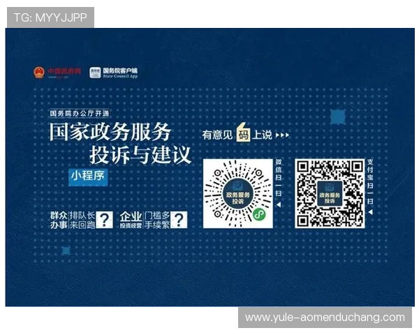 十六浦赌场客户服务与投诉处理流程详细讲解指南 十六浦赌场客户服务与投诉处理流程详细讲解指南