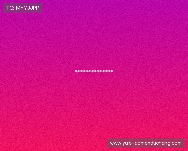 欧博真人官网入口免费注册快速登录享受优质真人娱乐