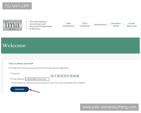 梅高美娱乐公司网站用户注册流程与账号管理指南
