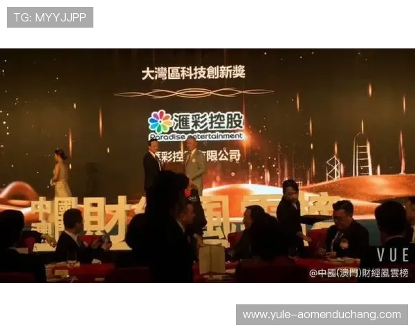 汇彩控股有限公司官网合作伙伴与品牌联盟全景展示