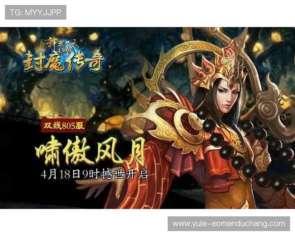 澳门利澳游戏网址快速注册流程详解，让你轻松入驻体验丰富游戏玩法