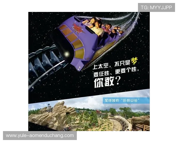 澳门娱乐城旗舰厅官方地址最新公布，攻略帮助玩家轻松找到正规入口