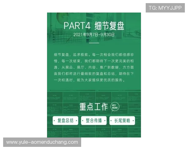 澳门总统旗舰厅注册平台操作指南,详细步骤帮助新手快速上手 澳门总统旗舰厅注册平台操作指南,详细步骤帮助新手快速上手
