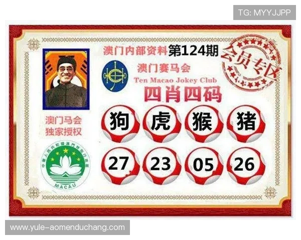 澳门赛马会幸运三肖三码投注技巧全揭秘,掌握诀窍赢得更多彩市乐趣和财富机遇 澳门赛马会幸运三肖三码投注技巧全揭秘,掌握诀窍赢得更多彩市乐趣和财富机遇