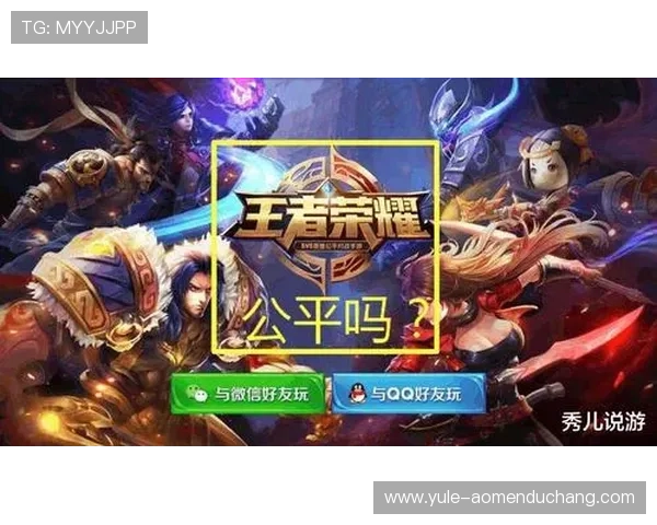 澳门黄金登录娱乐平台技术先进,确保游戏公平公正稳定运行 澳门黄金登录娱乐平台技术先进,确保游戏公平公正稳定运行