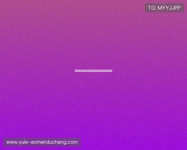 英皇宫殿娱乐场所：为您打造极致奢华的娱乐享受空间