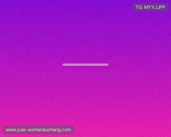 澳门金沙城中心赌场结合世界杯赛事的博彩策略与玩家互动提升方案分析 澳门金沙城中心赌场结合世界杯赛事的博彩策略与玩家互动提升方案分析